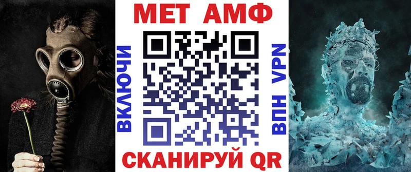Amphetamine Premium  кракен рабочий сайт  Химки 