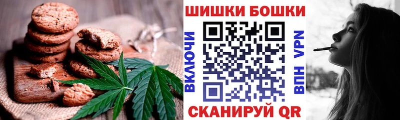 mega ТОР  Химки  Canna-Cookies конопля 