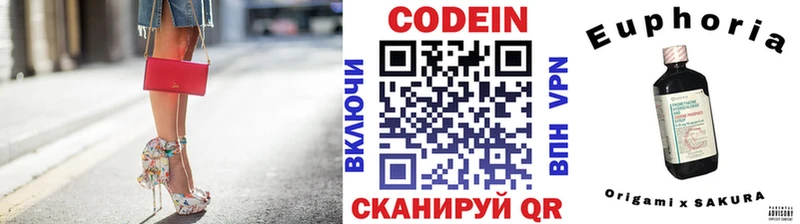 Кодеиновый сироп Lean напиток Lean (лин)  Химки 