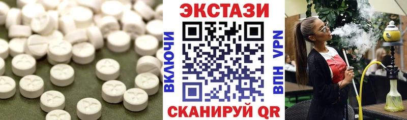 Экстази Дубай Химки