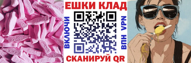 ЭКСТАЗИ таблы  Химки 