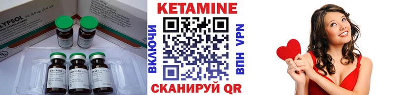 Кетамин ketamine  Химки 