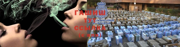 прущая мука Гусиноозёрск