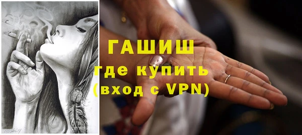 мескалин Михайловка