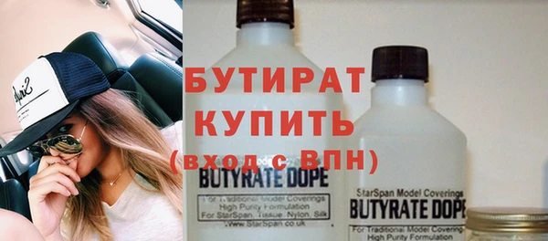 не бодяженный Михайловск