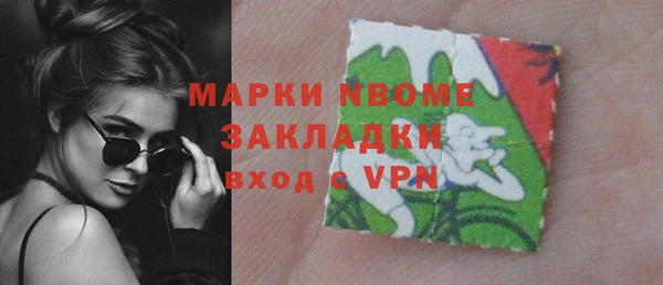 мескалин Михайловка