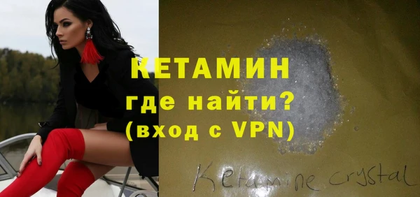 мескалин Михайловка