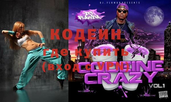 метамфетамин Гусев