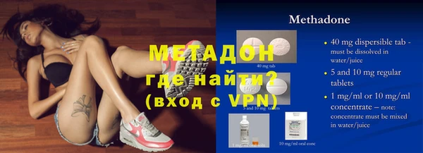 метамфетамин Гусев