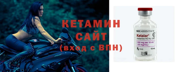 прущая мука Гусиноозёрск