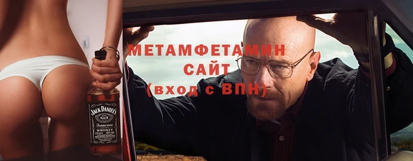 прущая мука Гусиноозёрск