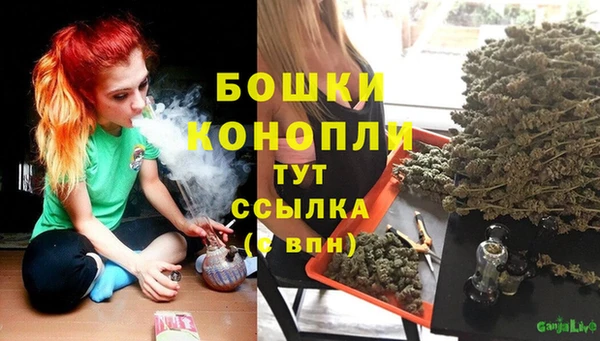 мескалин Михайловка