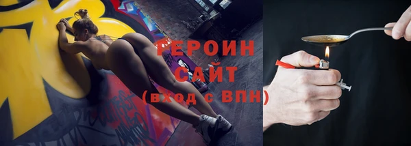 мескалин Михайловка