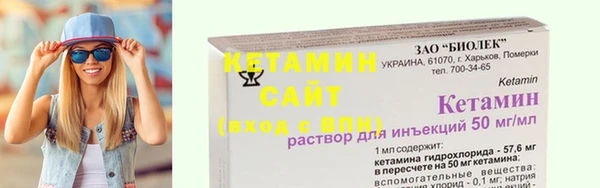 хмурый Янаул