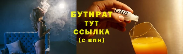 стаф Яровое