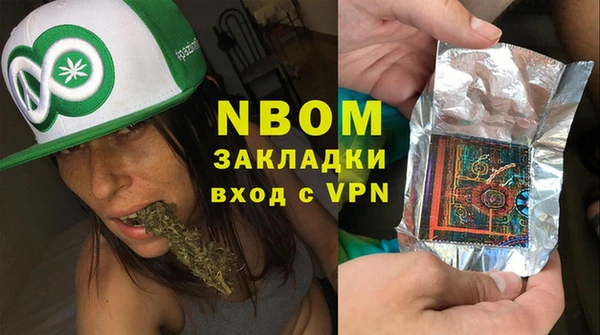 мефедрон мука Яранск