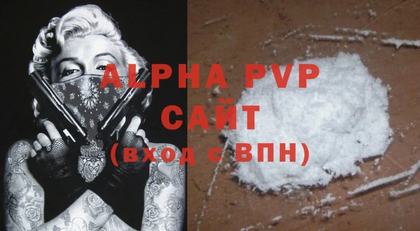 стафф Александровское