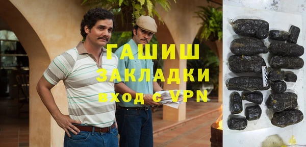 метамфетамин Гусев