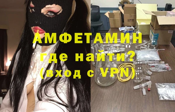 мескалин Михайловка