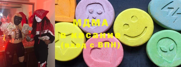 метамфетамин Гусев