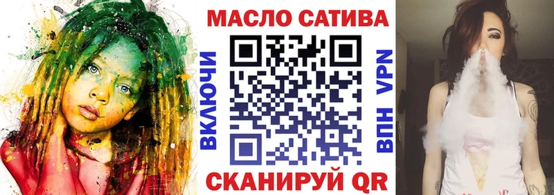 ТГК гашишное масло  Химки 